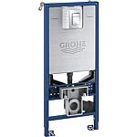 GROHE Rapid SLX Kit réservoir avec Skate Cosmop. plaque de commande, chrome